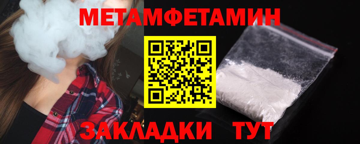 АМФ  Вход с VPN  Коркино  АМФ Premium  Amphetamine 