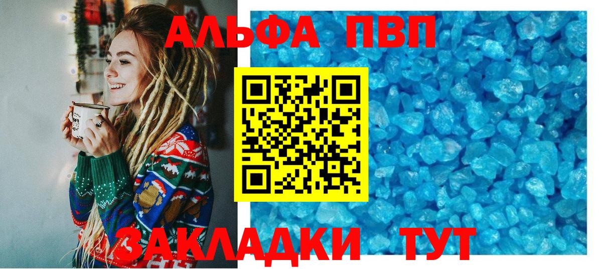Alfa_PVP СК Коркино