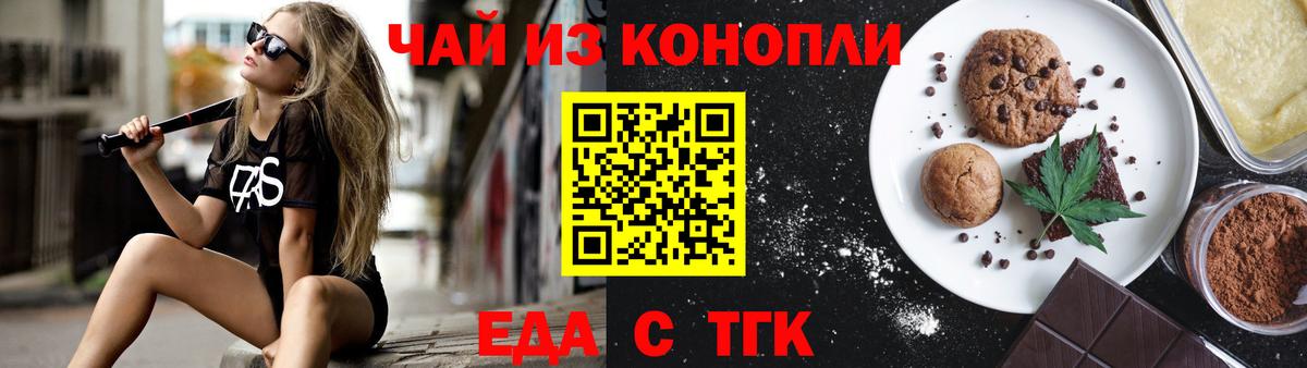 Коркино  Canna-Cookies марихуана  Вход с VPN 
