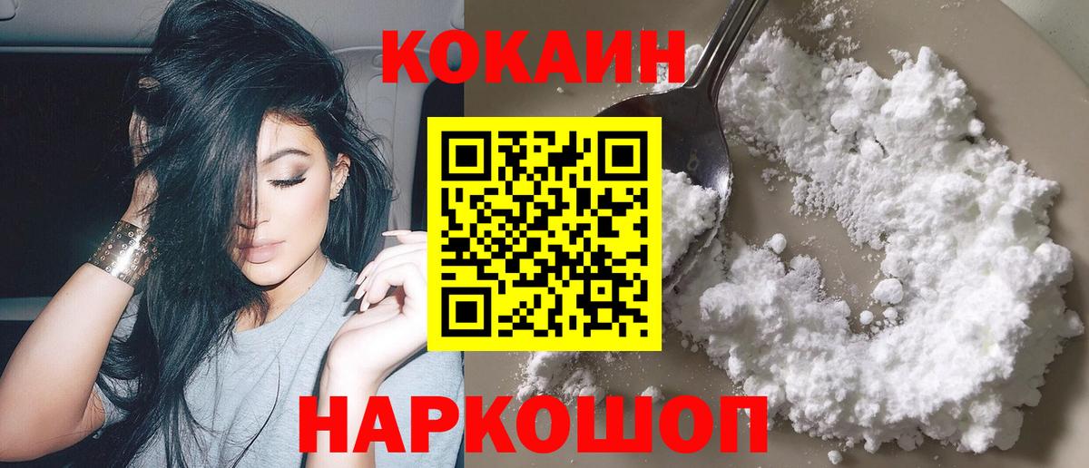Коркино  Кокаин Эквадор  Вход с VPN 