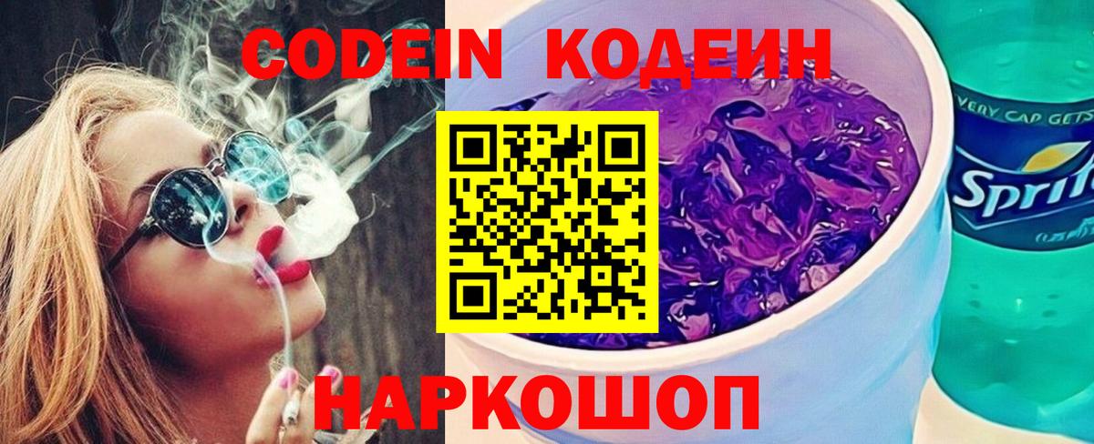 АМФЕТАМИН Коркино