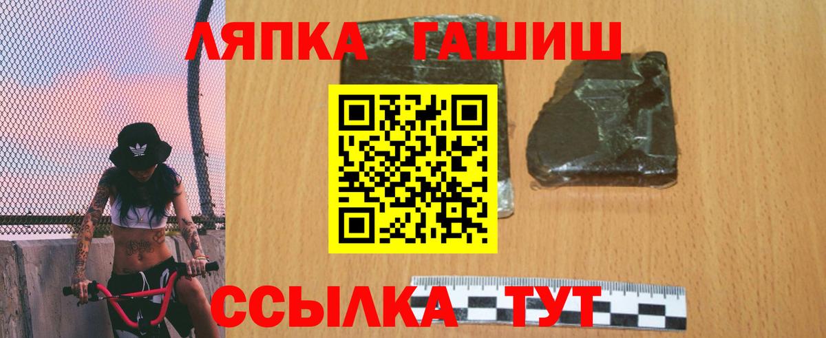ГАШ Изолятор Коркино