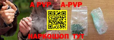 альфа пвп VHQ Кинель
