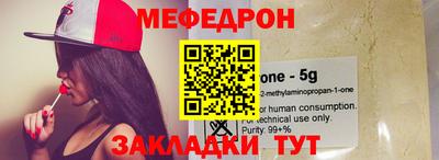 альфа пвп VHQ Кинель