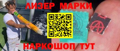 альфа пвп VHQ Кинель