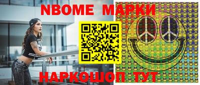 альфа пвп VHQ Кинель