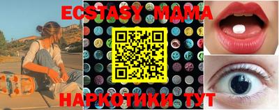 мдпв Кингисепп