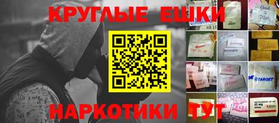 альфа пвп VHQ Кинель