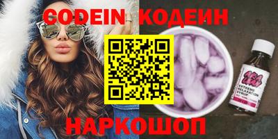 альфа пвп VHQ Кинель