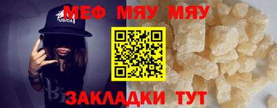 альфа пвп VHQ Кинель