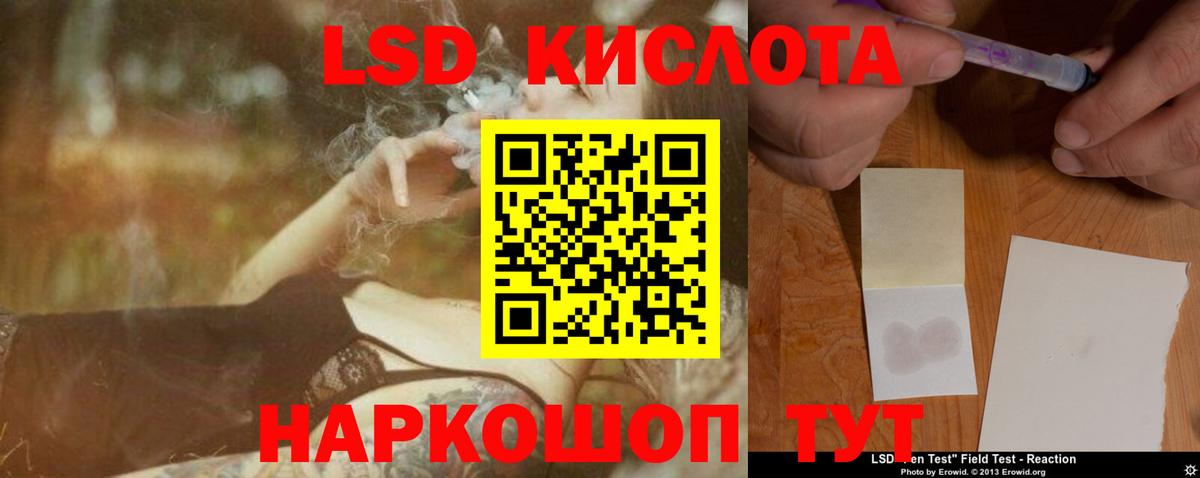 Лсд 25 экстази кислота  Вход с VPN  LSD-25 экстази  Коркино  ЛСД экстази ecstasy 