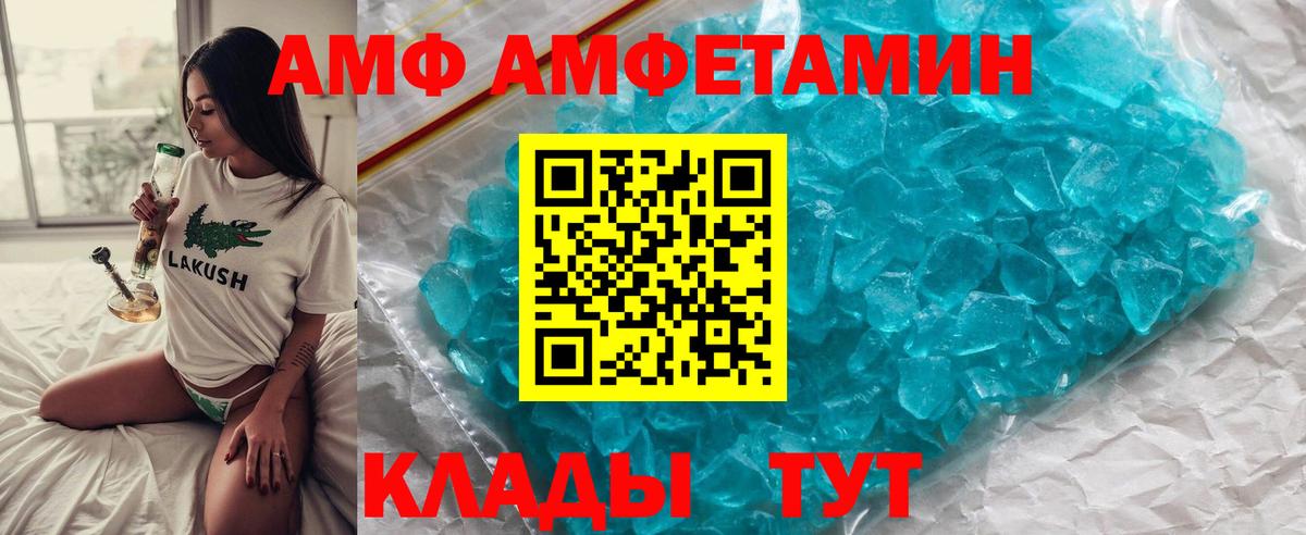 Коркино  МЕТАМФЕТАМИН Декстрометамфетамин 99.9%  Метамфетамин  Вход с VPN 