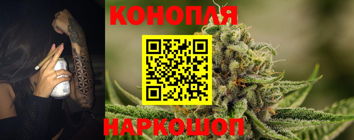Бошки Шишки  Вход с VPN  КОКАИН  Коркино  Канабис  Гашиш  Меф кристаллы  ГАШ 