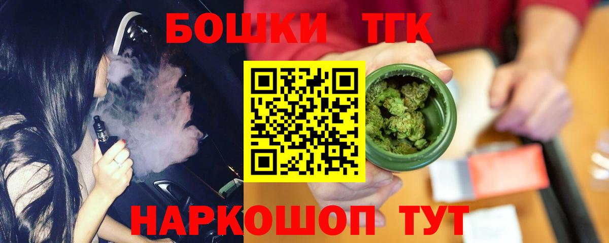Каннабис Amnesia  Марихуана LSD WEED  Вход с VPN  Коркино  Канабис индика 